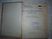Изображение 136.jpg