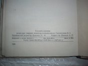 Изображение 127.jpg