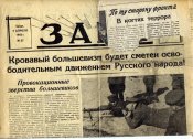 Газета 001.jpg