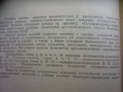 P1160998.JPG