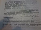 20140903_193234.jpg