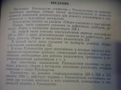 P1160534.JPG