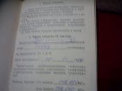 P1150722.JPG