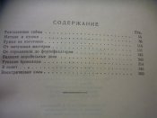 P1150573.JPG