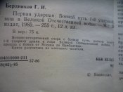 P1150202.JPG