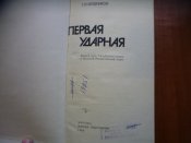 P1150201.JPG