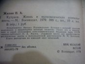 P1150126.JPG