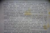 P1130433.JPG