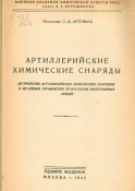 Снимок.JPG