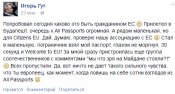Без имени-1.jpg