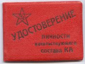 post-14-1252784964.jpg