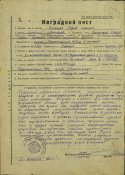 Липатов Борис Кузьмич_ком.взв. 76-мм пушек 125-го стр. полка-1 - копия.jpg