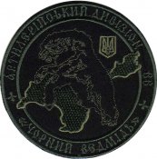 shevron_chernyi_medved_vv_ukrainy.jpg