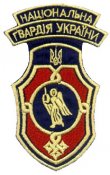 NGU_Kyiv.jpg
