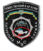 ГПС.jpg