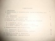 DSC01080.JPG