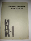 DSC01082.JPG