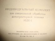 DSC01083.JPG