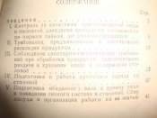 DSC01103.JPG