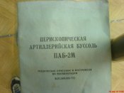 DSC01285.jpg