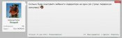 Сохраненное изображение 2015-1-7_18-46-25.661.jpg