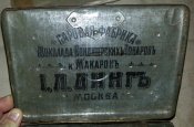 20141120_143825.jpg