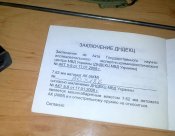 20150109_190142.jpg
