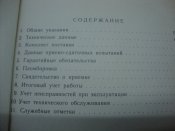 DSC01136.JPG