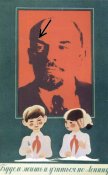 lenin21.jpg