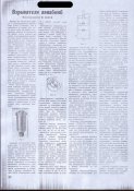 Pict0007.JPG