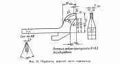 гусь 2.png