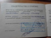 IMG_20150110_132311.jpg