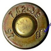 7,62х39 УПЗ-97 ГС FMJ 06.JPG