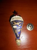 ВДВ 015.jpg
