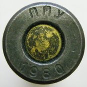 7,62х39 ППУ-1980 ГСП Холостой 04.jpg