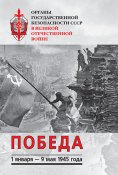 SuperGB-T6.jpg