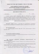 изображение 237gjhghj.jpg