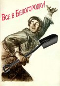 11_All_to_Beograd_1.jpg