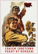 soviet-posters-096.jpg
