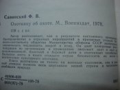 DSC01507.JPG