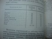 DSC01511.JPG