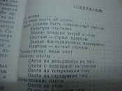 DSC01513.JPG