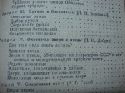 DSC01523.JPG