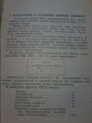 20140122_213915.jpg