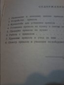 20140122_213952.jpg