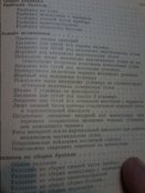 20140122_214246.jpg