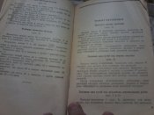 20140122_214331.jpg