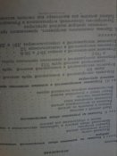 20140122_221530.jpg