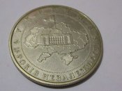 15 лет независимости Украины025_thumb.jpg