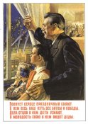ussr0465.jpg